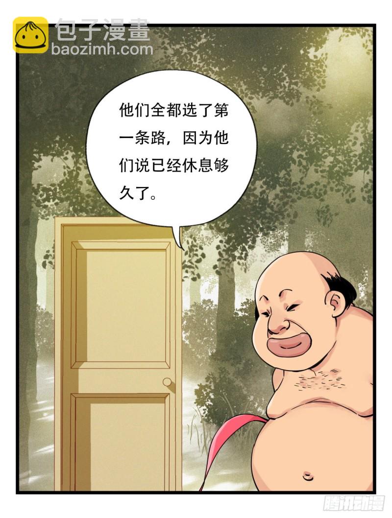 五十八，变态警长（中上）16