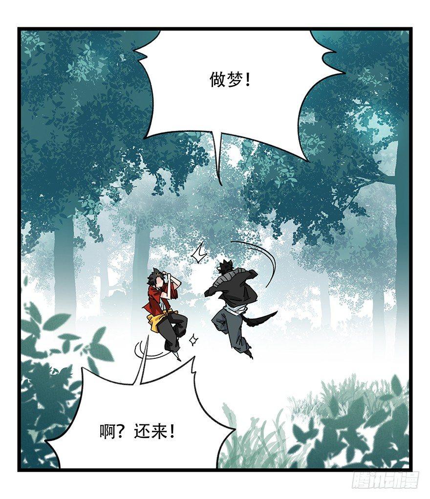 第三十八层（中下）49