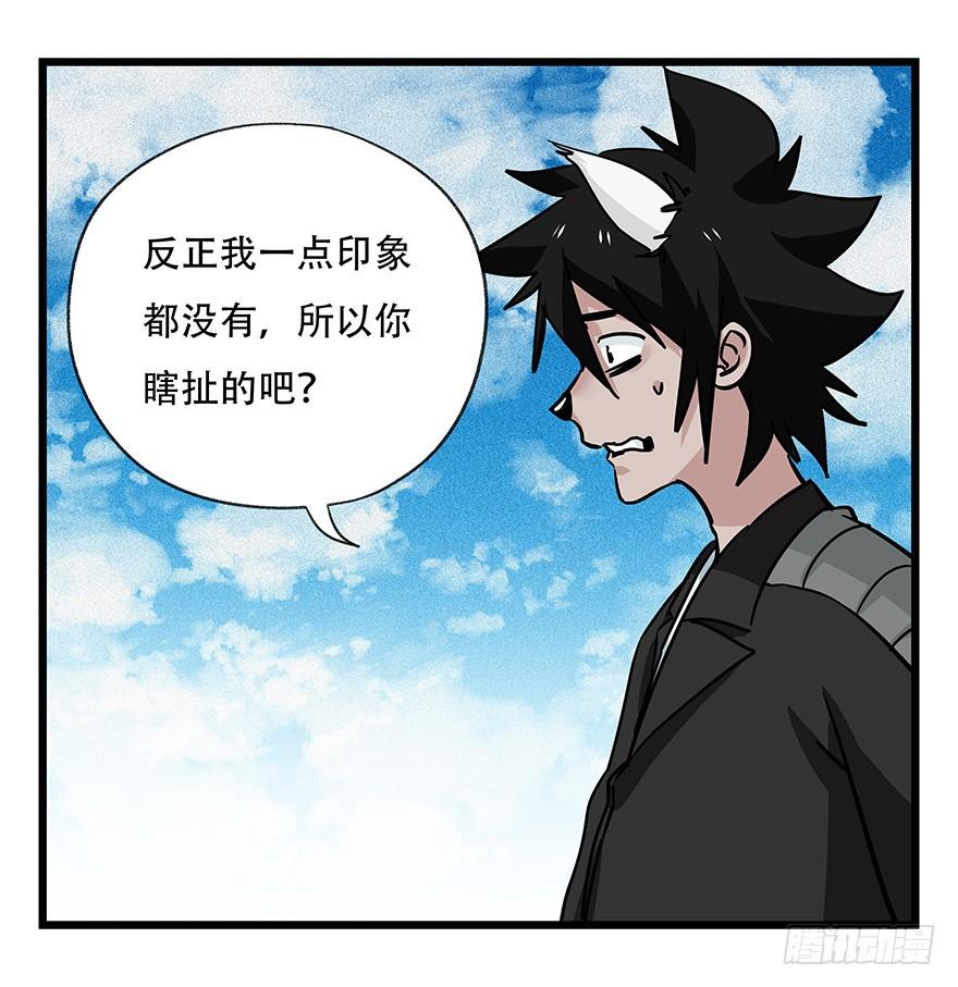 第四十五层（下）22