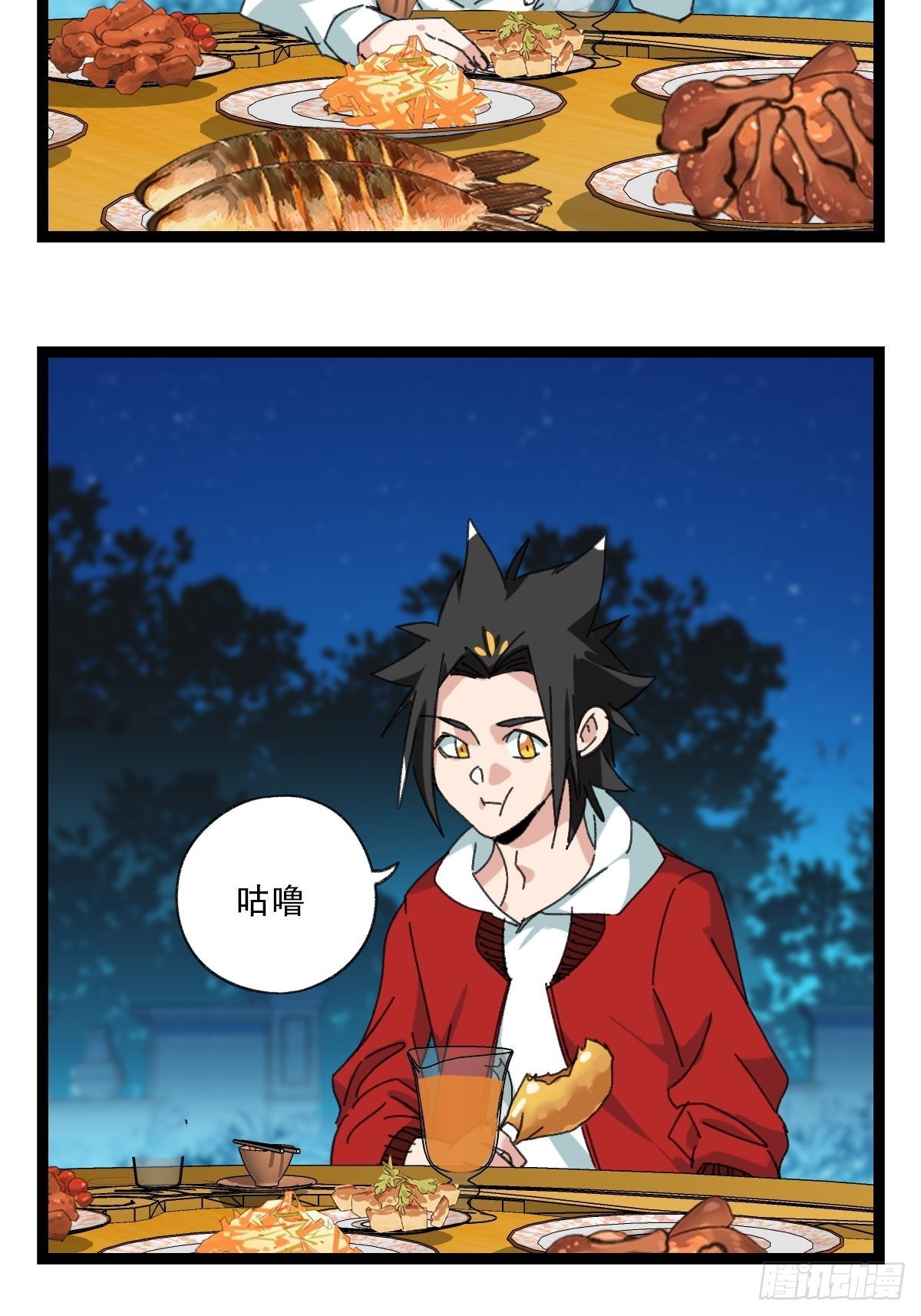 95，最后的晚餐（上）26