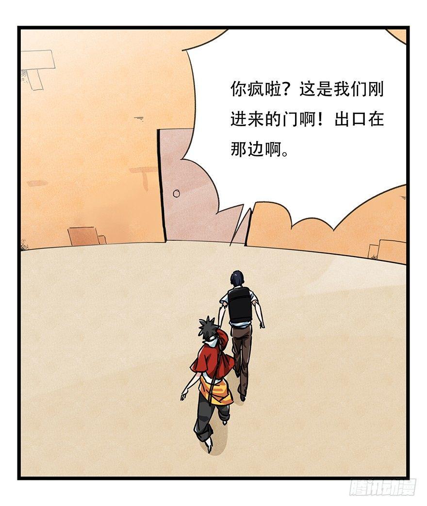 第十四层（下）20