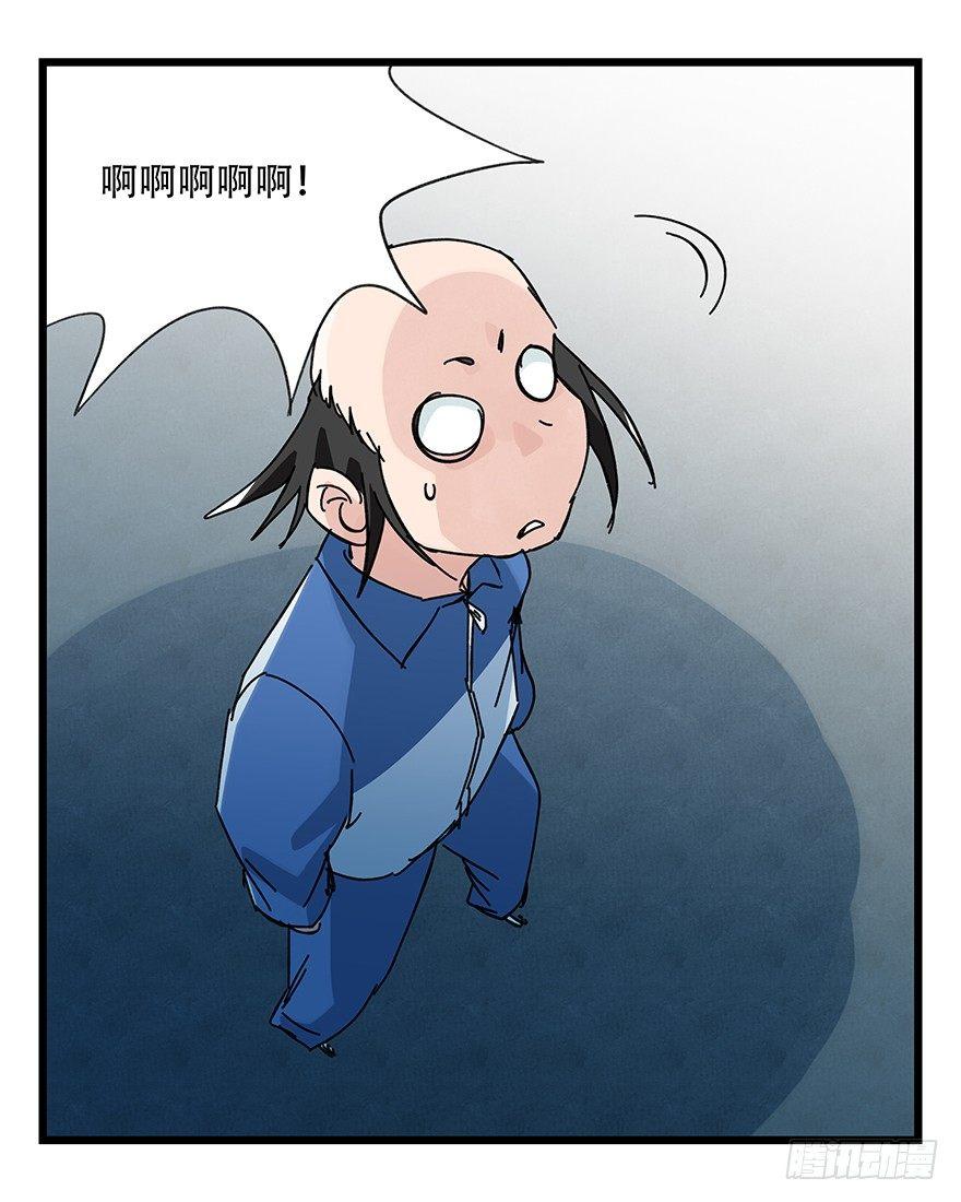 第三十三层（中中上）33