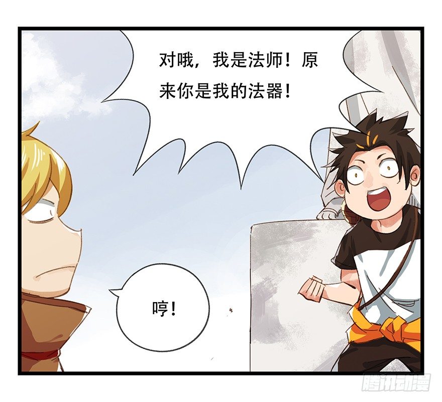 五，艺术小镇（上）48