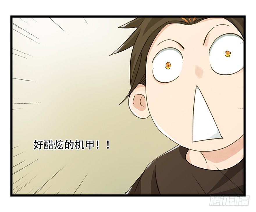 六，大发明家（下）0