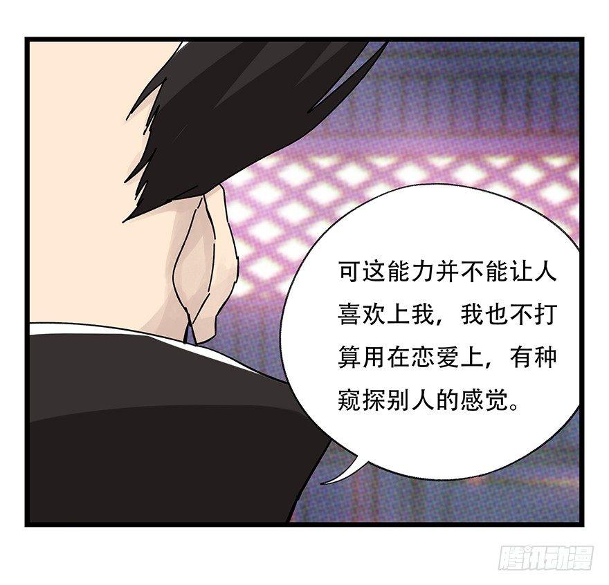 第四十二层（二）43