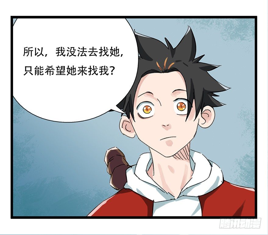 七，……54
