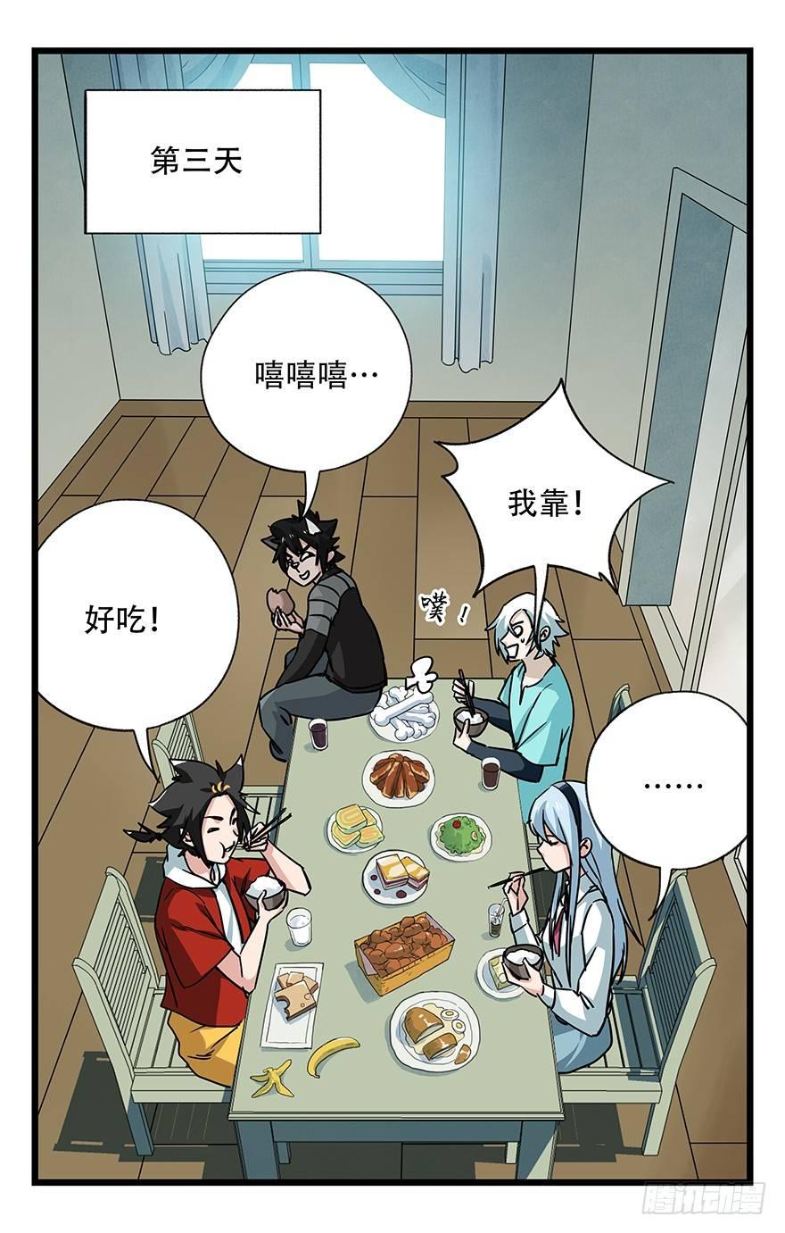 第四十八层25