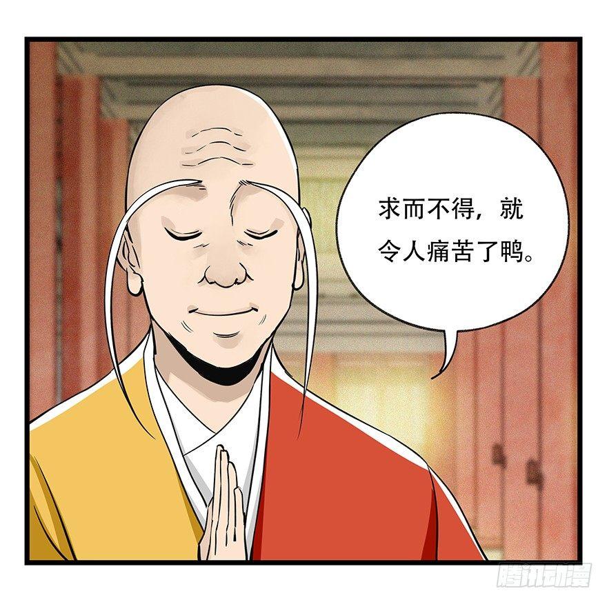 第五十层（六）6
