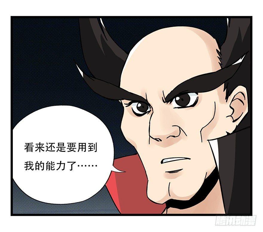 第四十二层（五）0