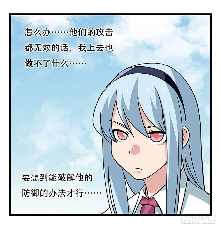 第四十七层（上）42