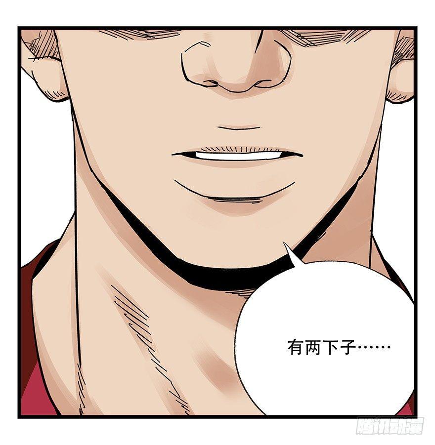 第四十一层（中）16