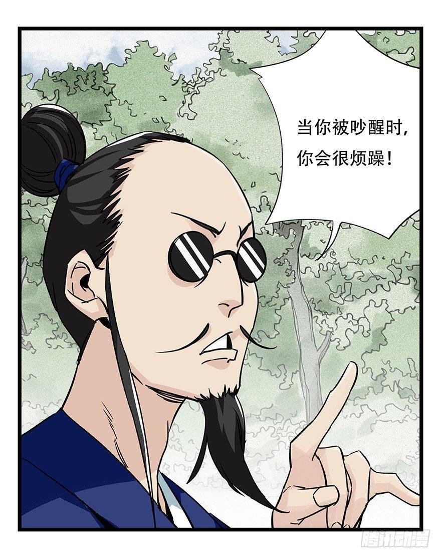 第四十六层（上）17
