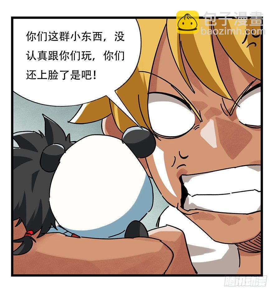 第十七层（中）56