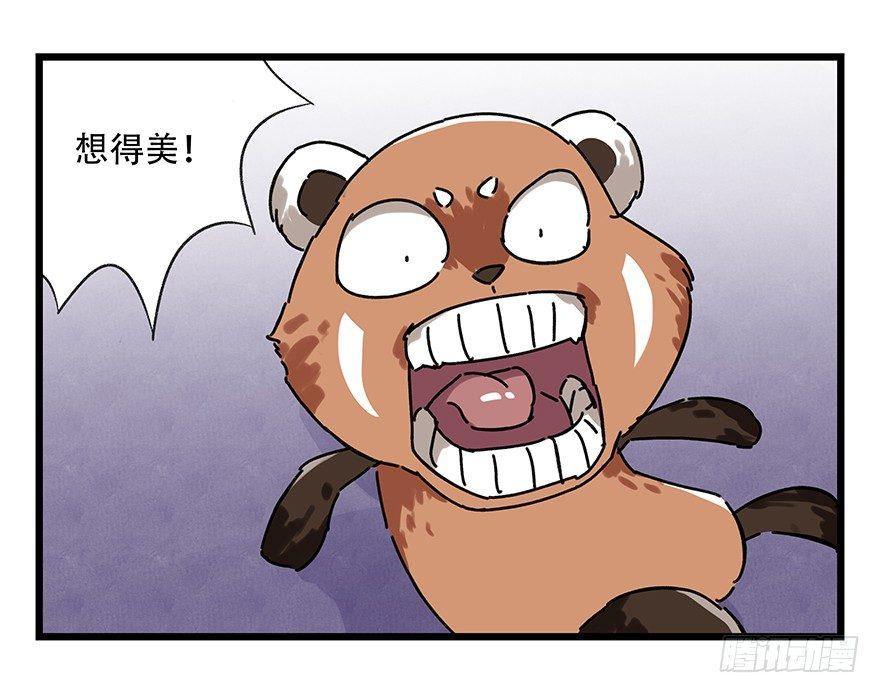 第十七层（中下）48