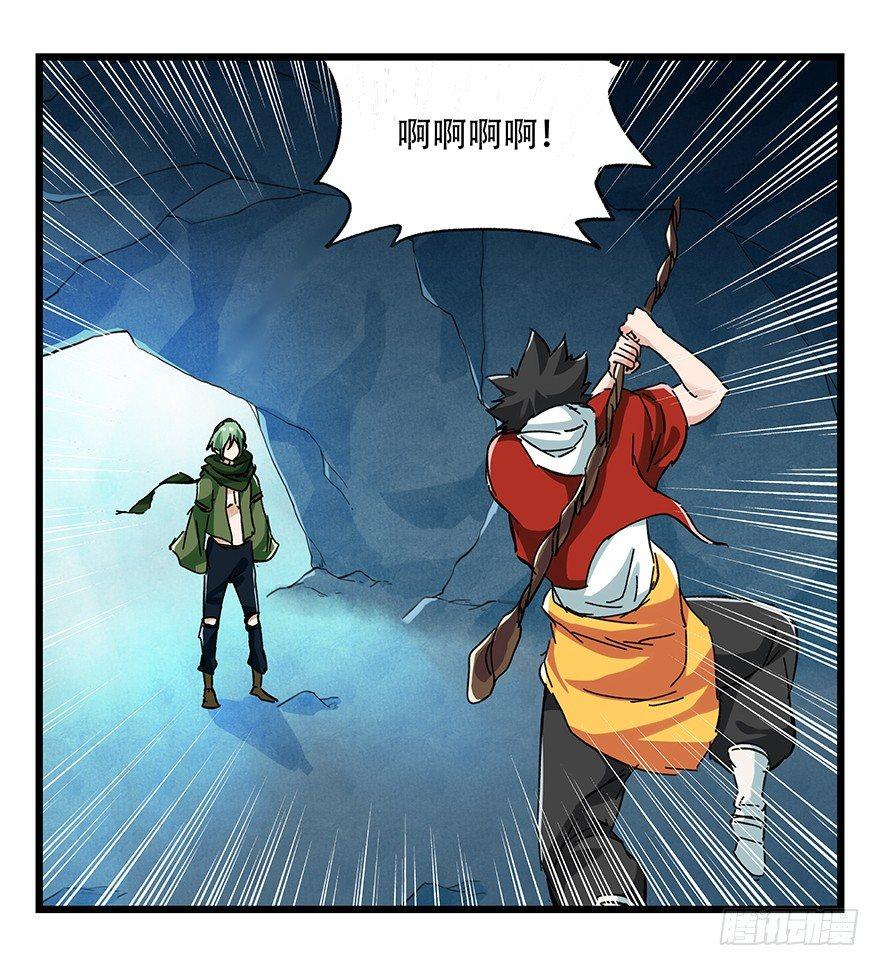 第二十层（下）50