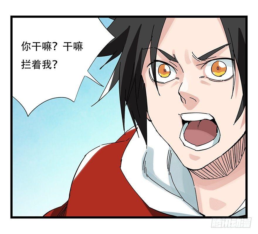 第三十层（四）0