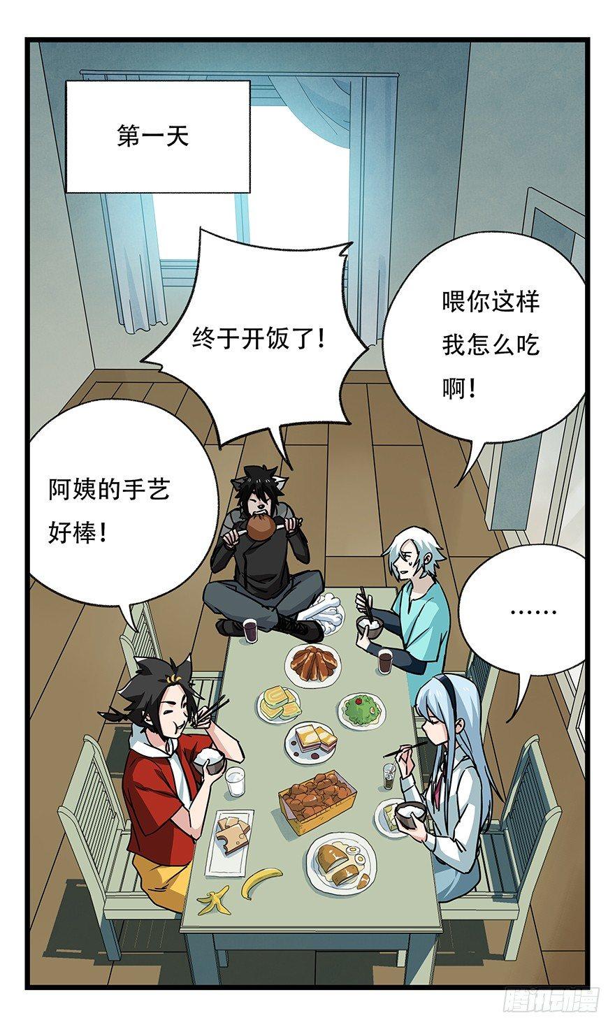 第四十八层20
