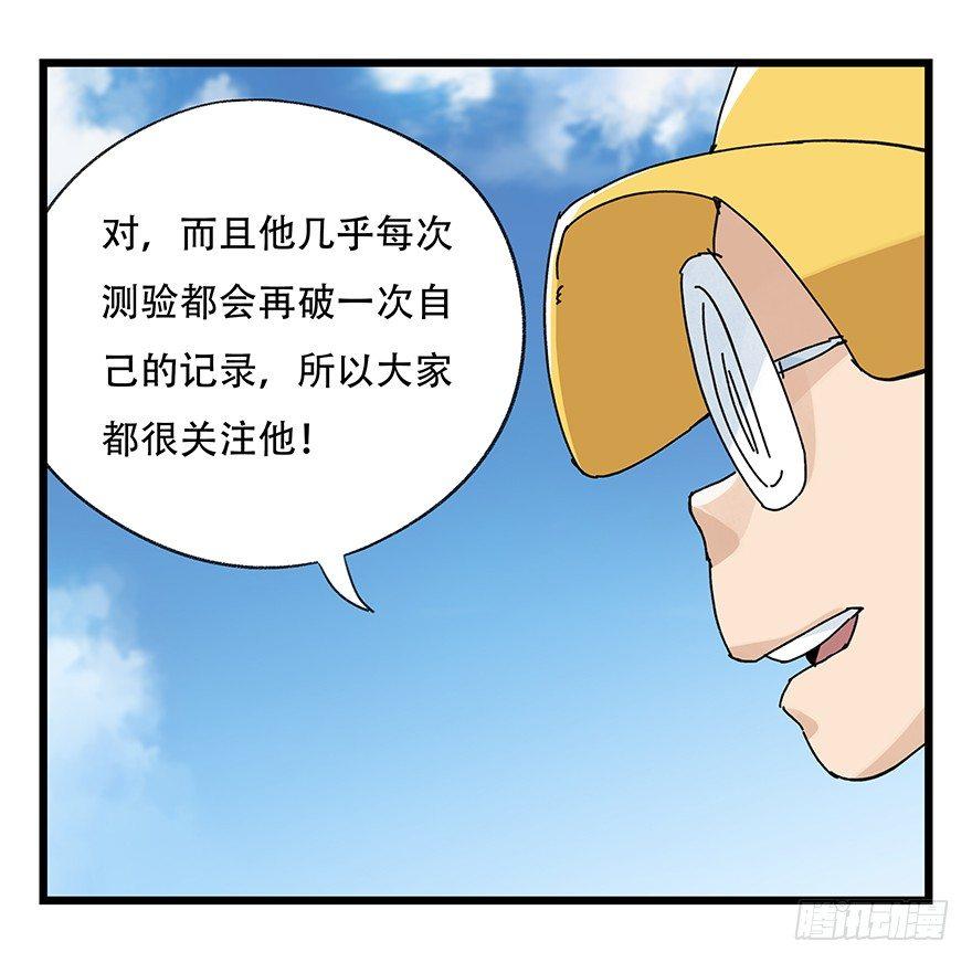 第三十三层（中中下）18