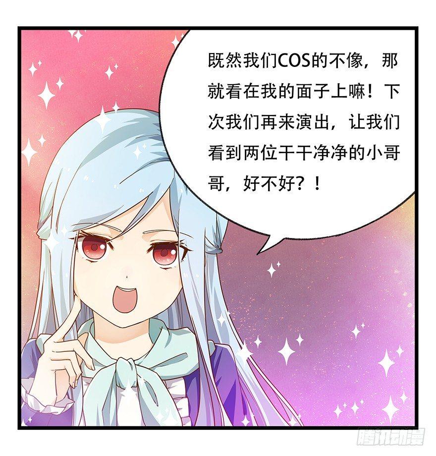 第二十五层（下）33