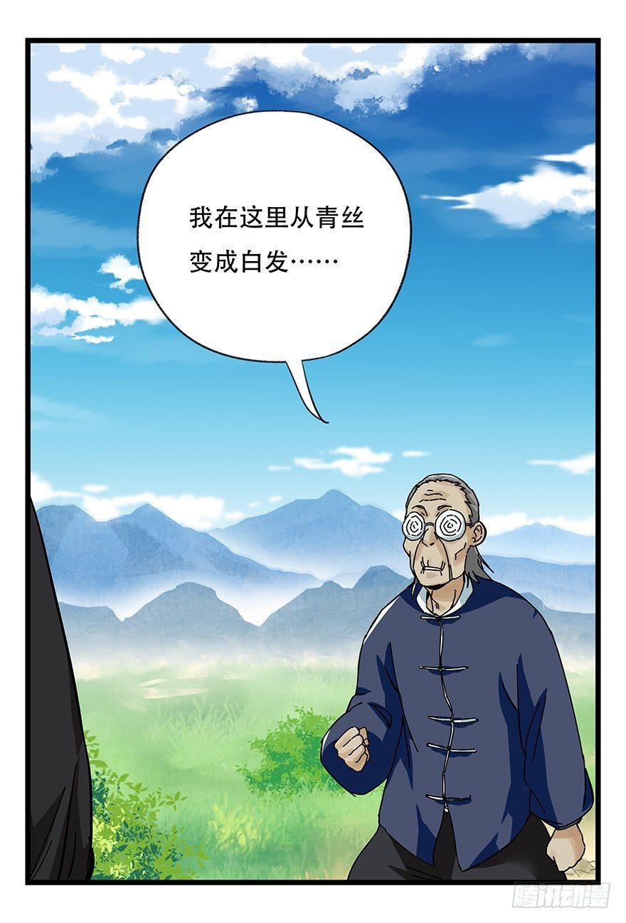 第四十一层（上）15