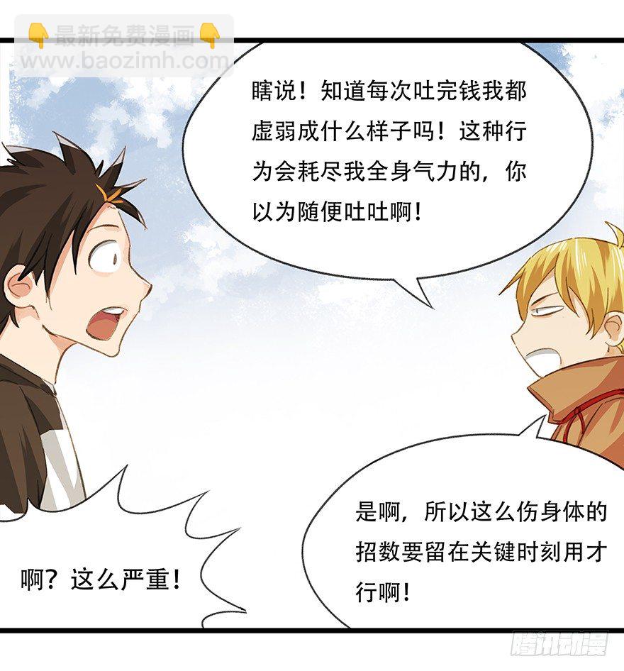 五，艺术小镇（中）24