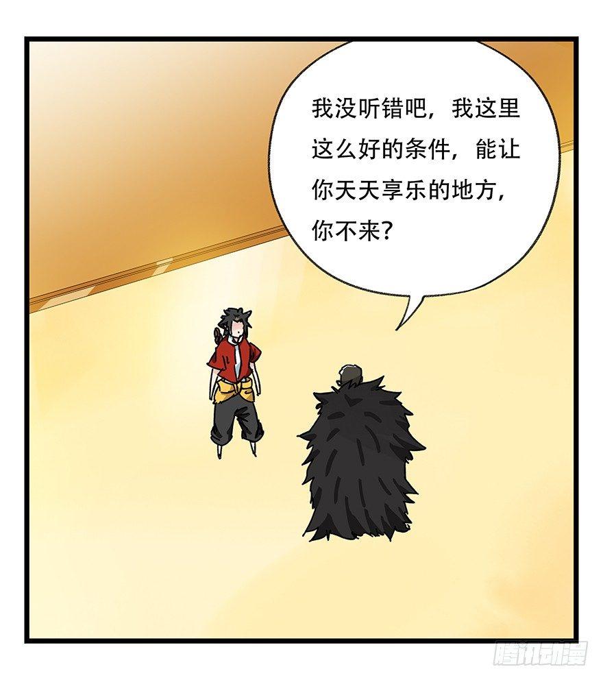 第三十四层（中下）0