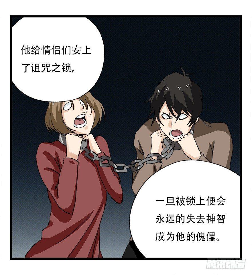第四十二层（四）11