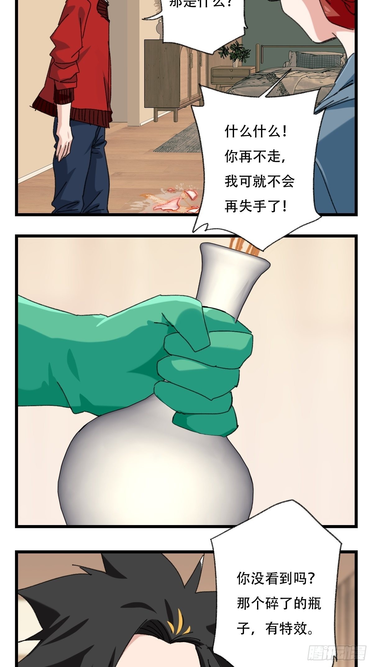 100，顶层（四）4
