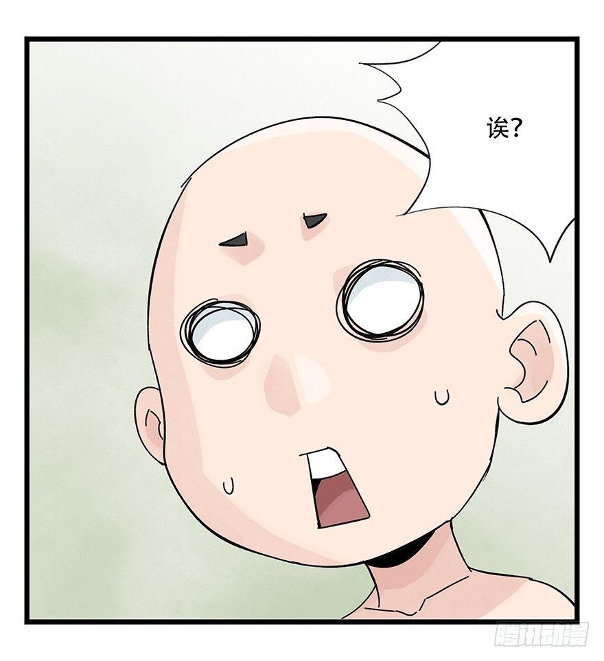 第三十五层（下）67