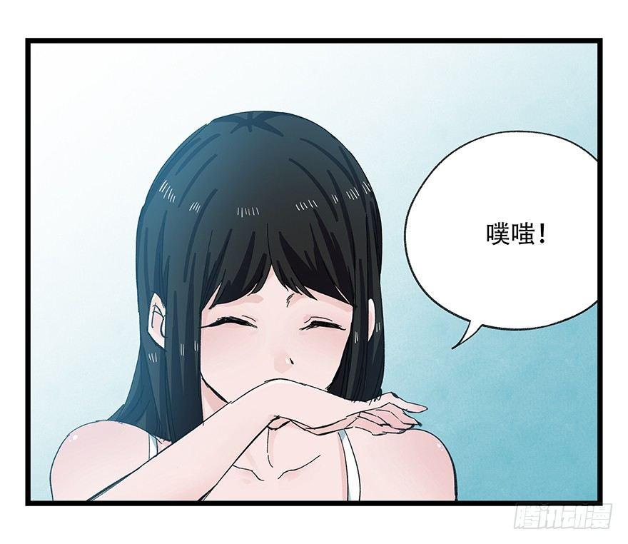 第二十九层（下）3