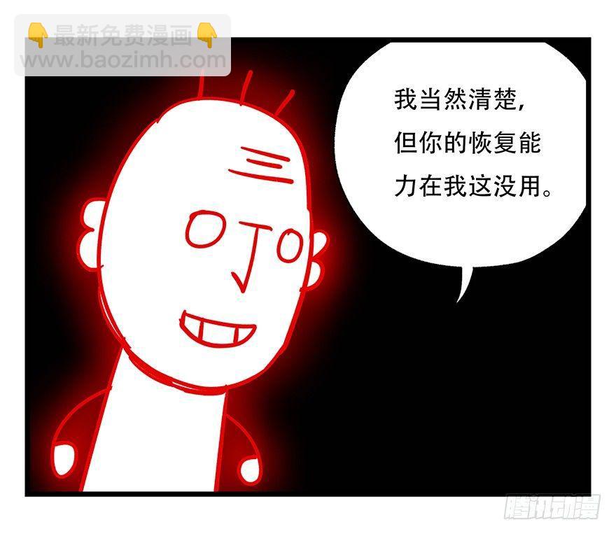 第四十七层（中）5