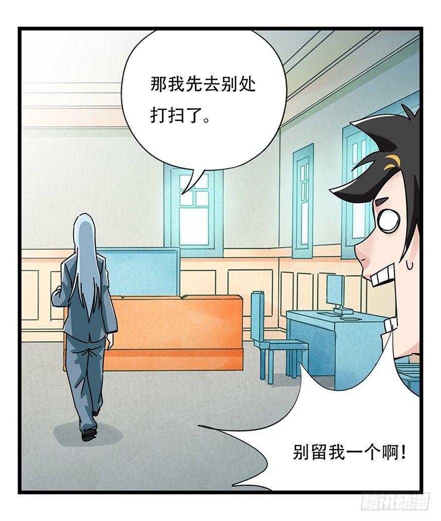 第三十五层（上）18