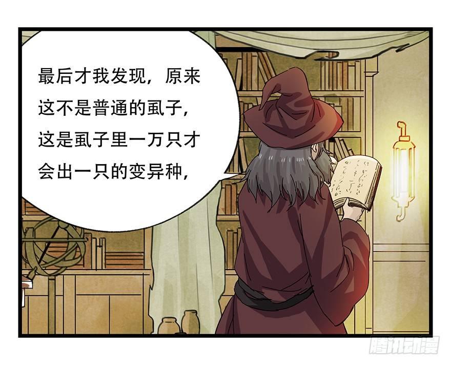 第二十七层（上）24