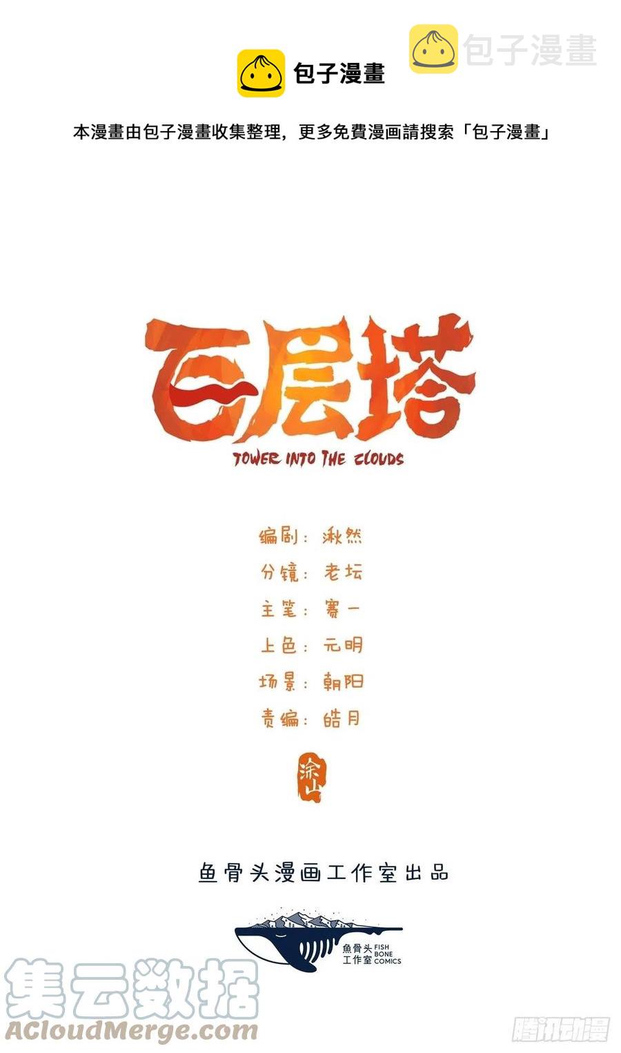 85，木偶师·乙（上）0