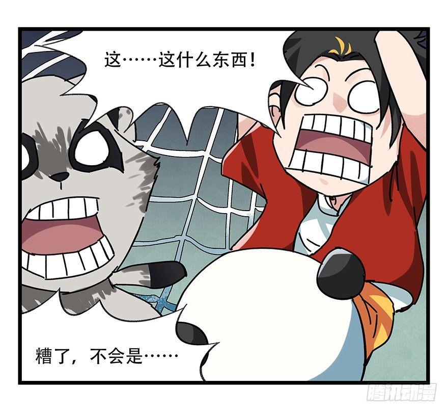 第十七层（中上）10
