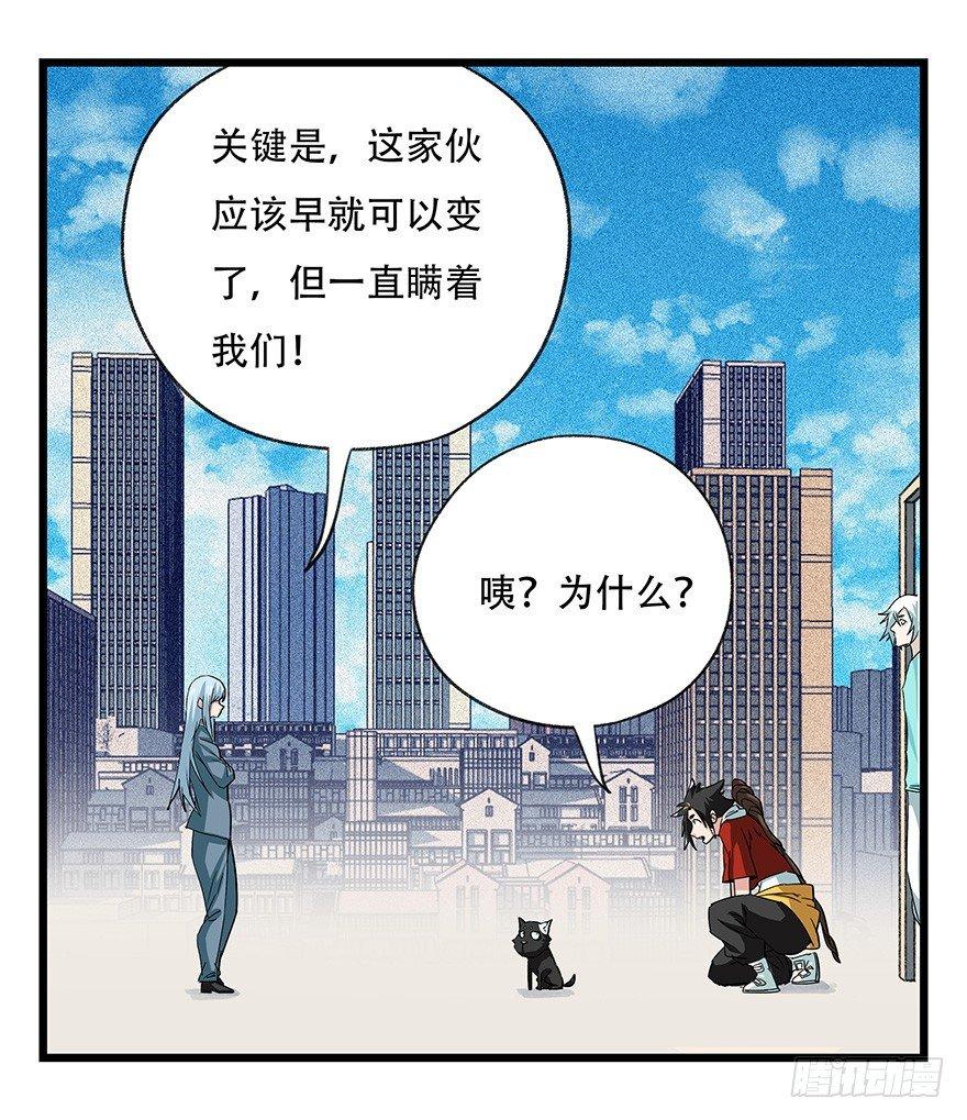 第四十五层（上）8