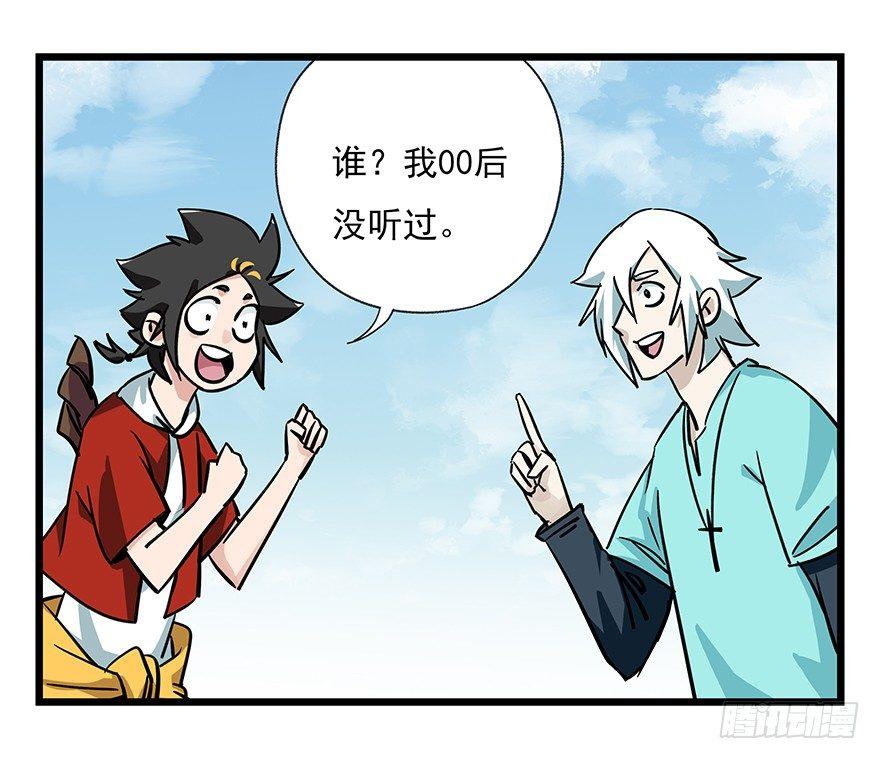 第四十七层（中）40