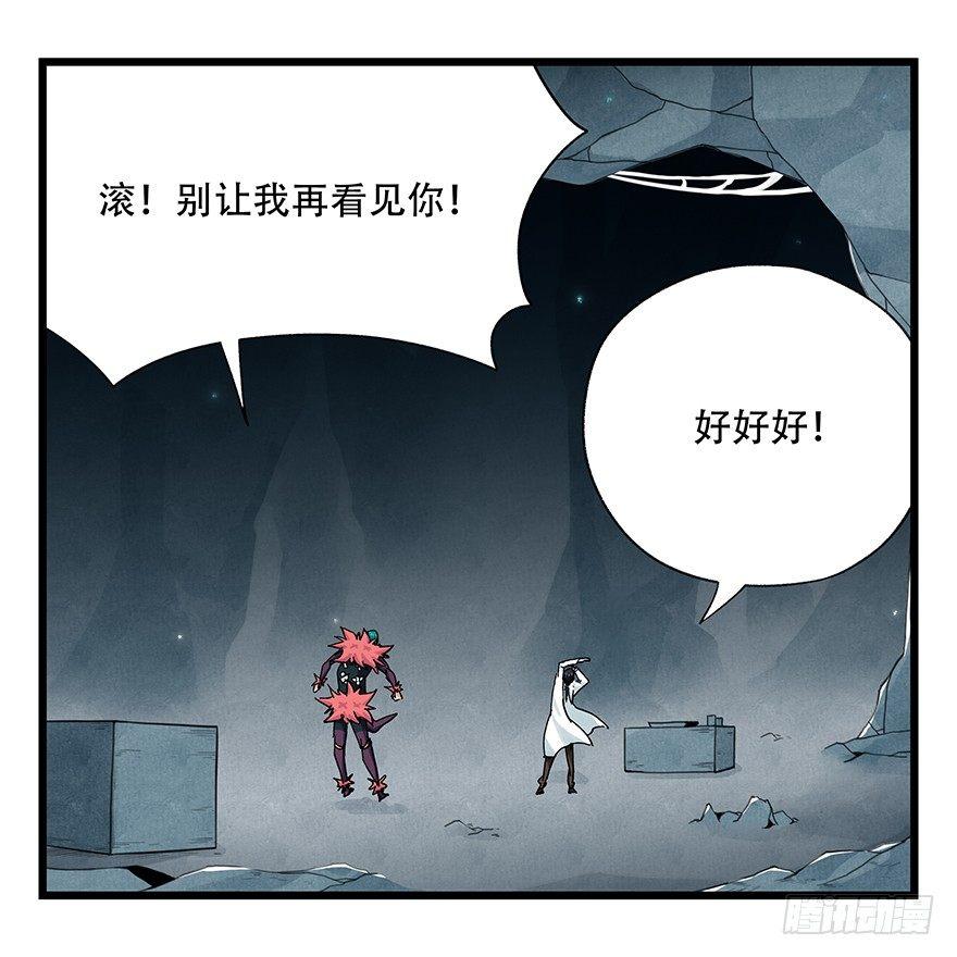 第二十六层（下）47