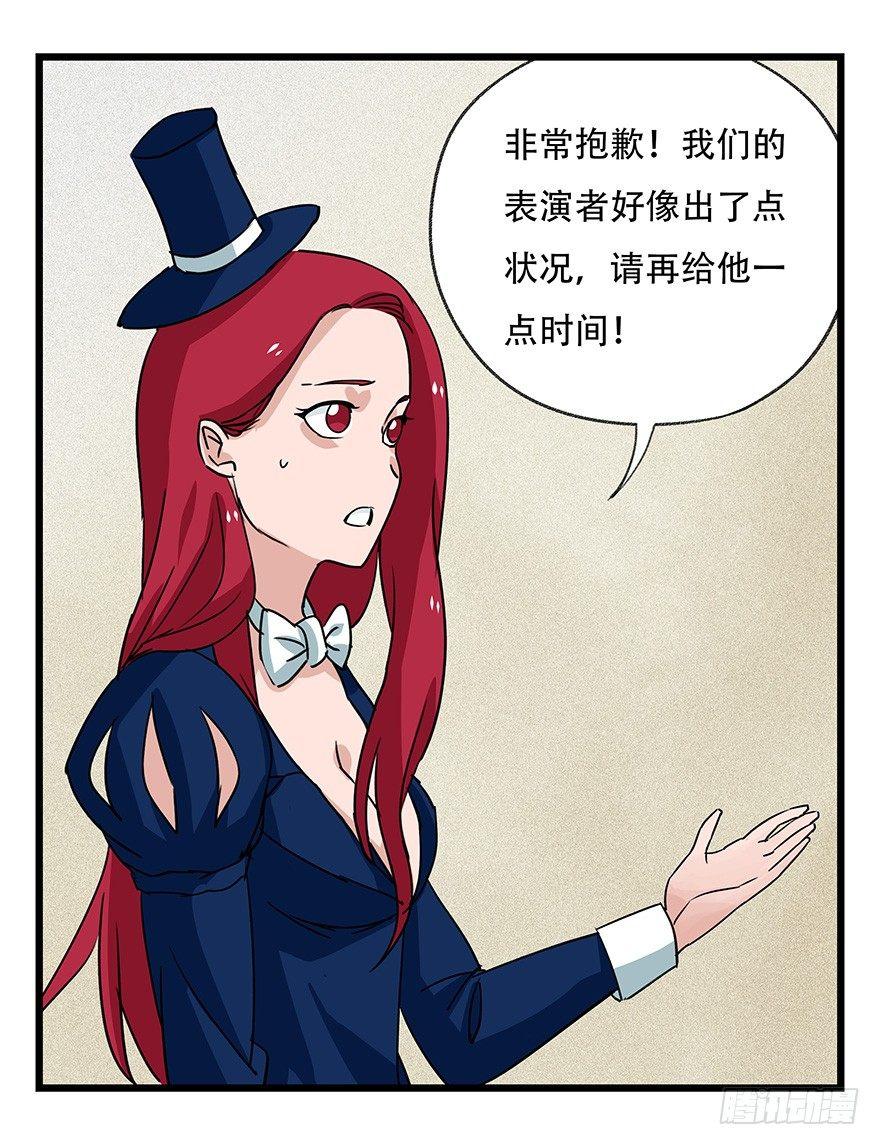 第四十四层（中下）3