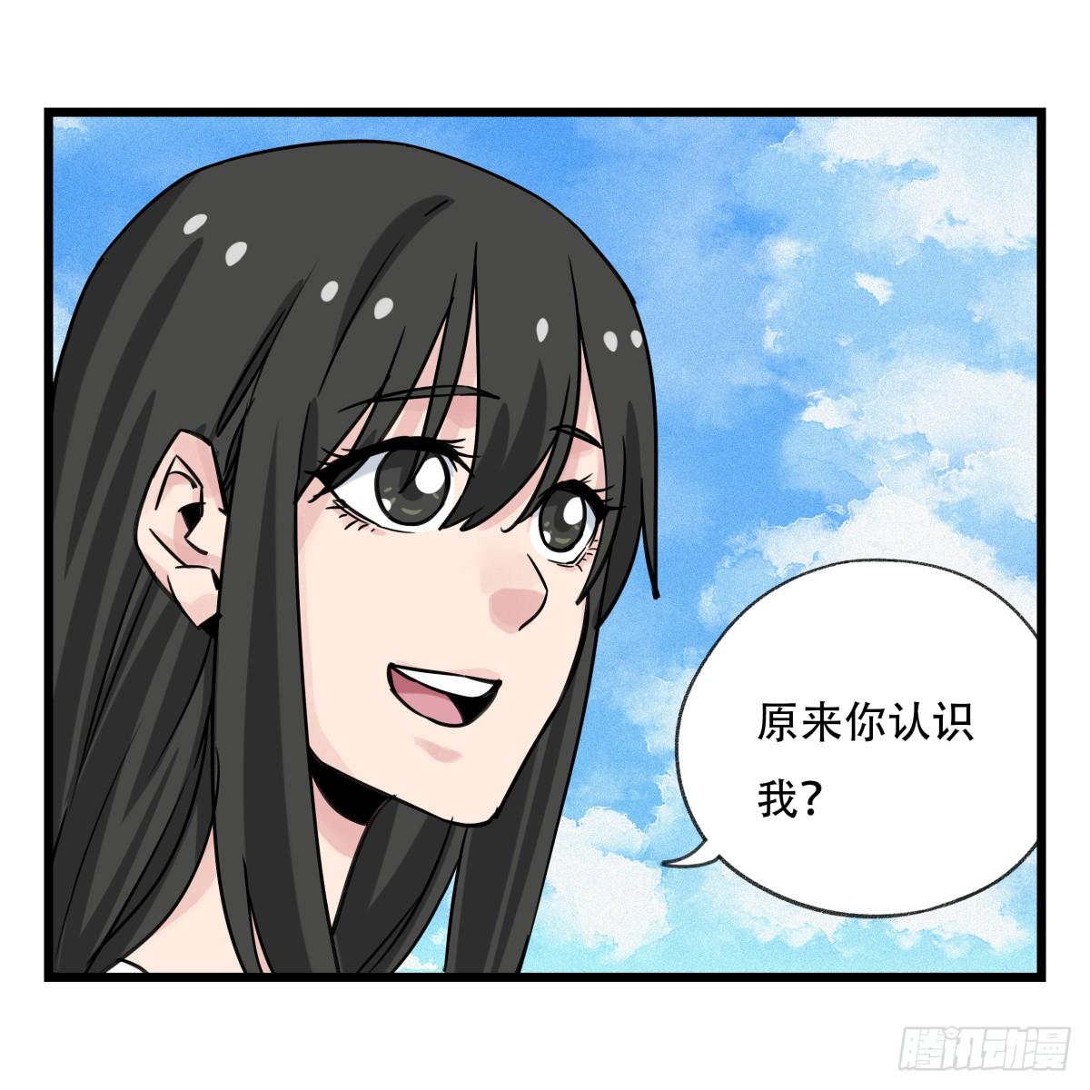 第五十六层（上）14