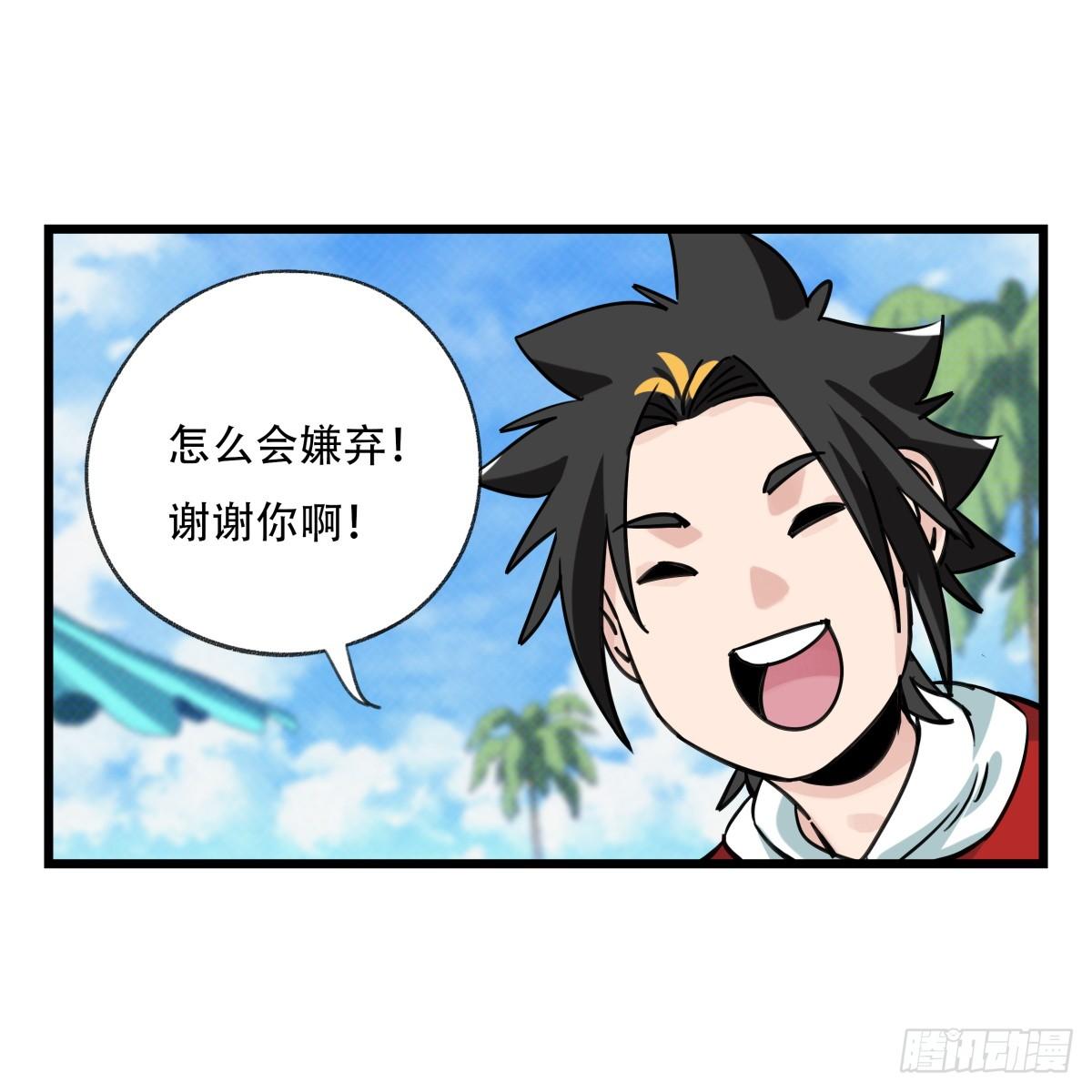 第五十六层（上）49
