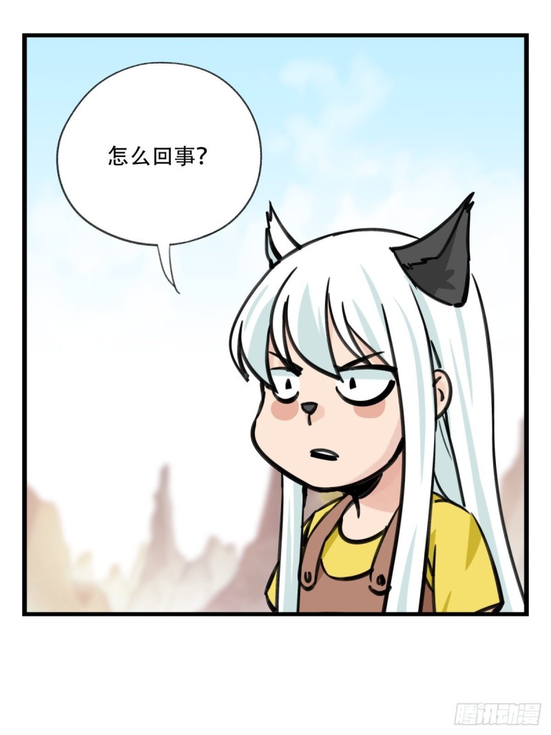 六十二，金角银角（下）22