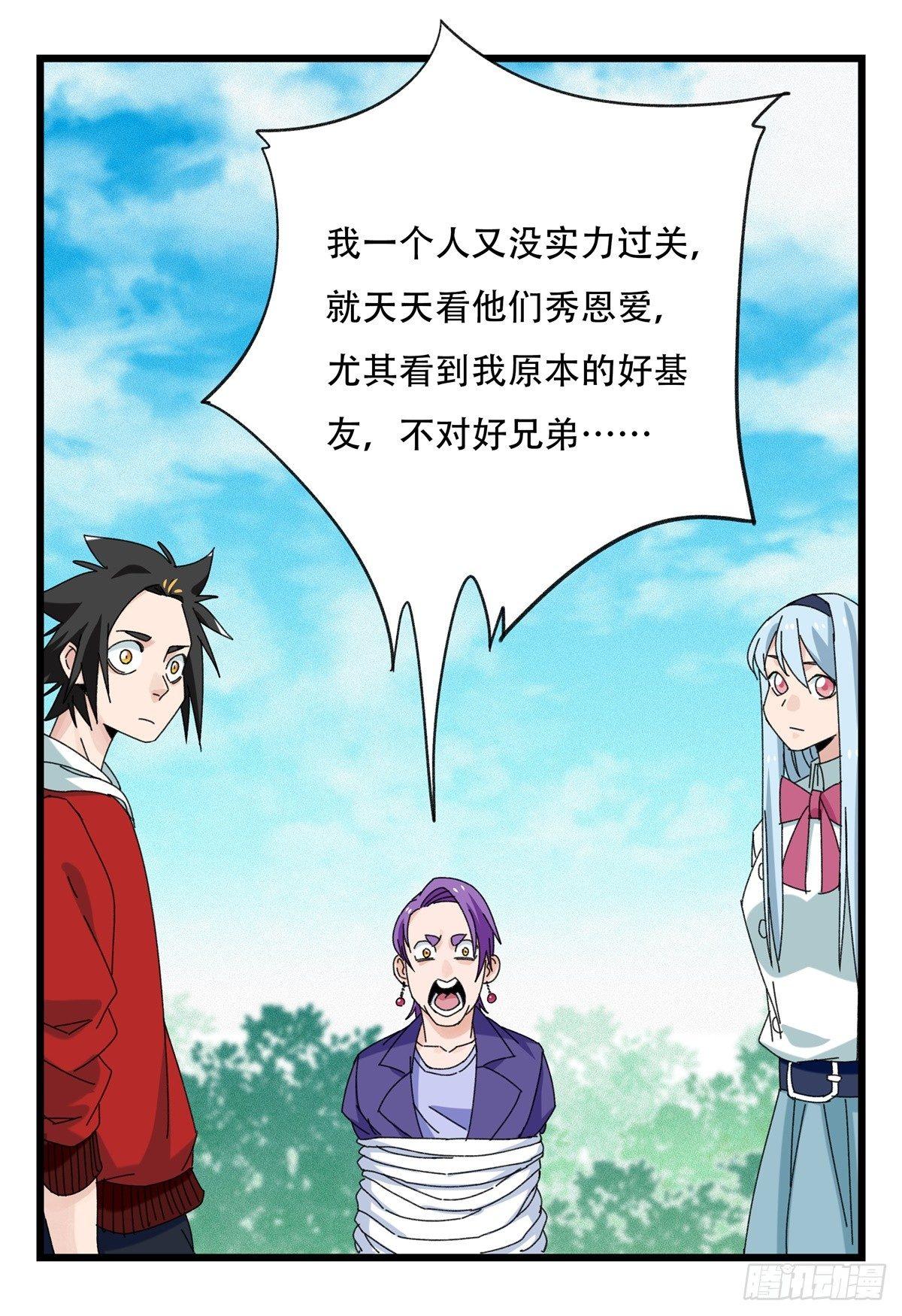 第五十二层（中）30
