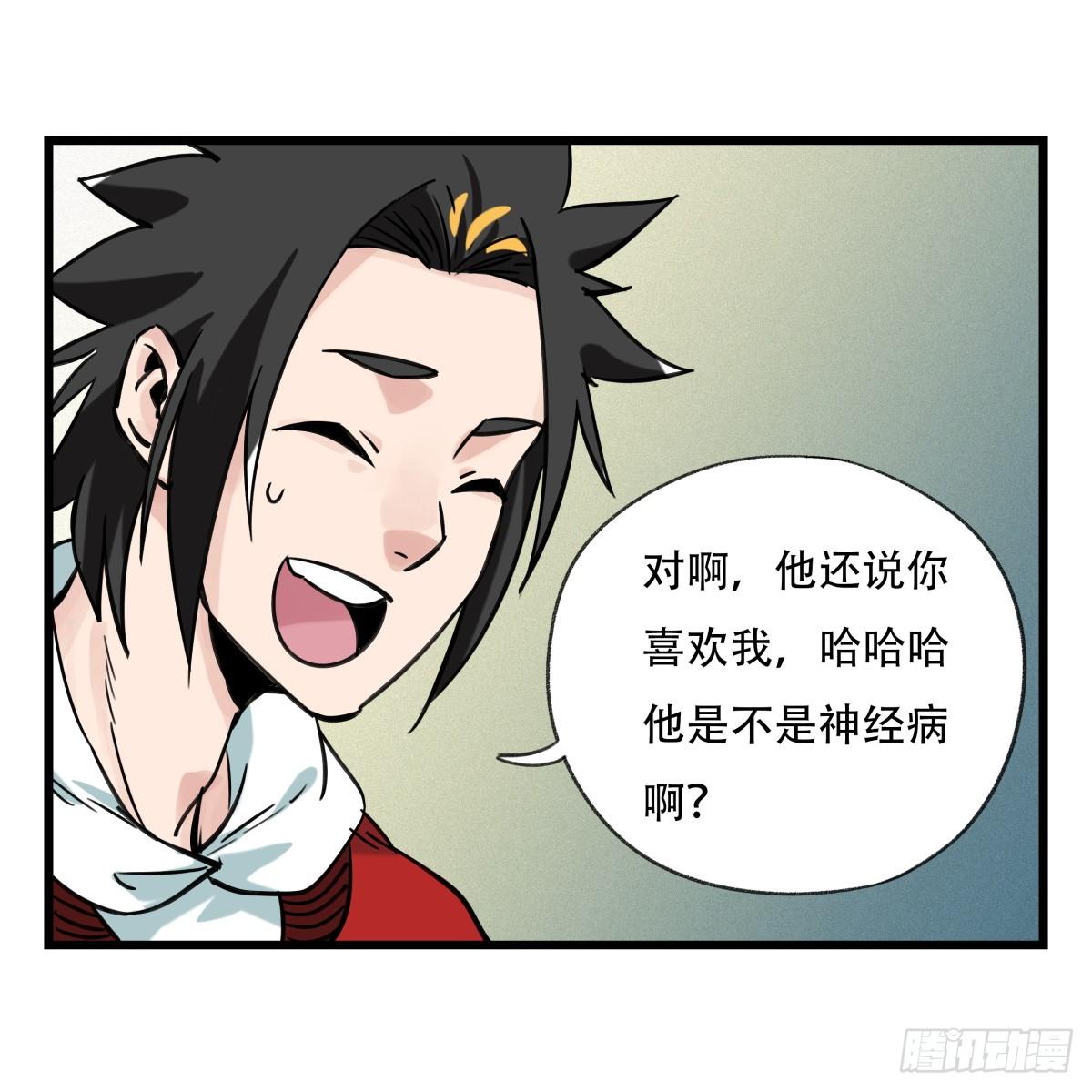 第五十五层（下）27
