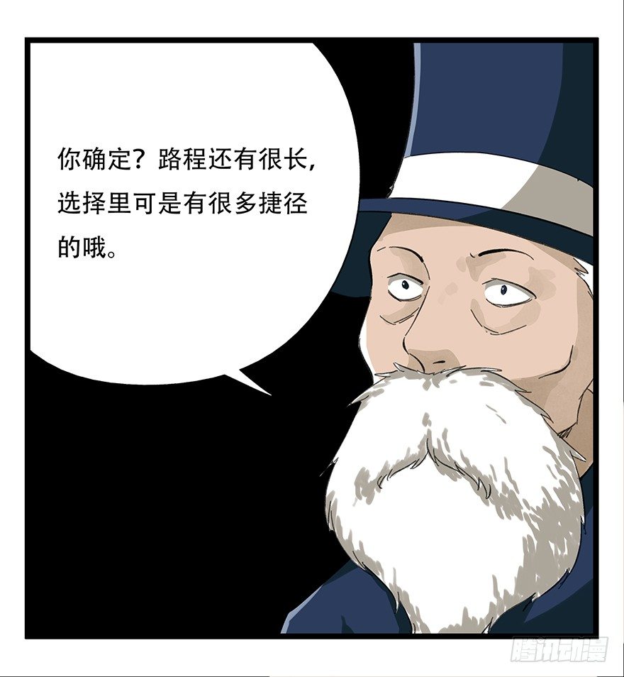 八，选择的阶梯（中）45