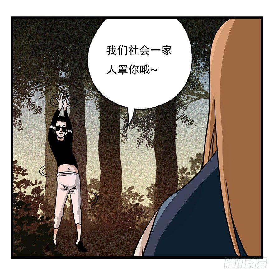 第四十九层（一）42