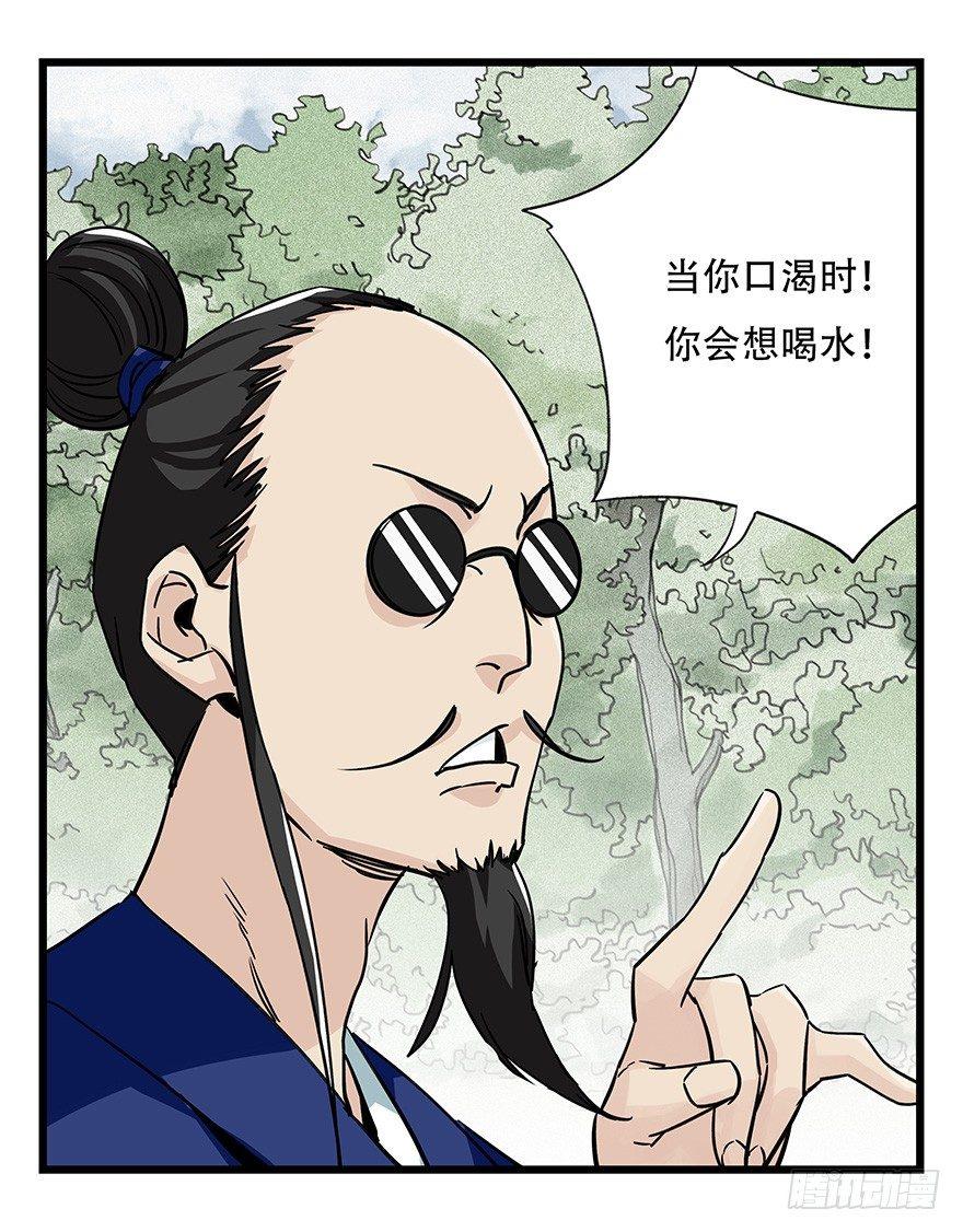 第四十六层（上）19