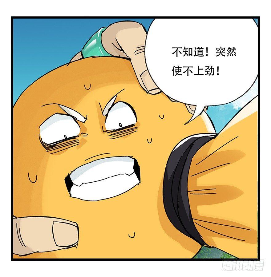 第三十四层（下）39