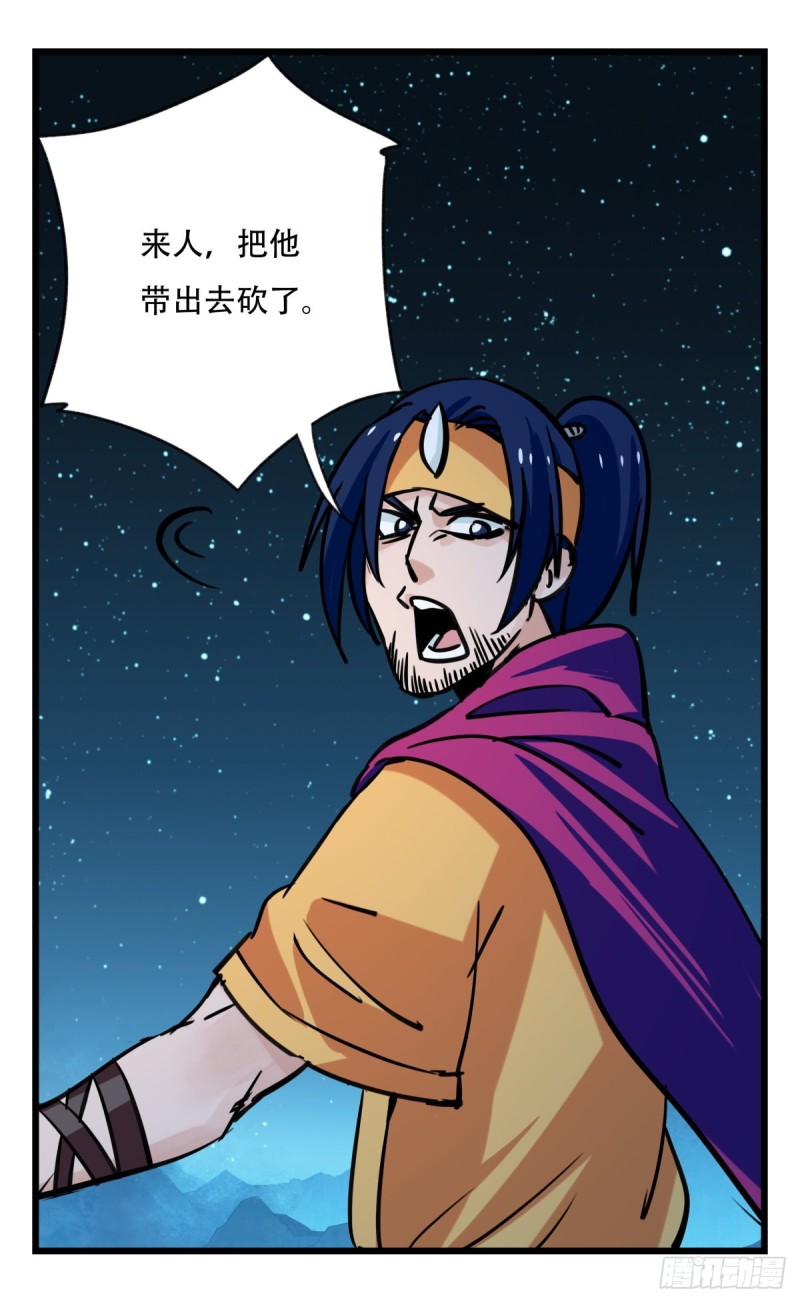 六十六，嫦娥玉兔（六）4