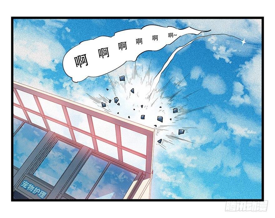 第四十五层（中上）35